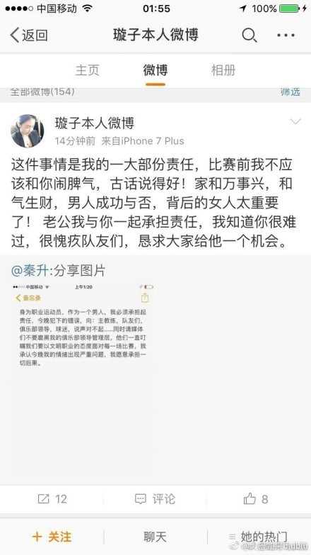 德劳伦蒂斯与那不勒斯教练组在试图全力说服泽林斯基留队，但显然尤文和国米的追求对他的续约起到了一定的影响。